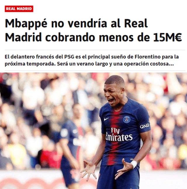 多纳鲁马：下半场踢得实在太差了，我们不能只踢45分钟